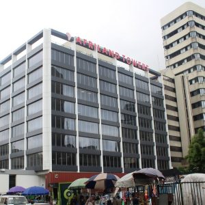 Afriland Towers (Raymond House ) Afriland Towers (Raymond House )